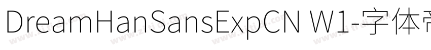 DreamHanSansExpCN W1字体转换
